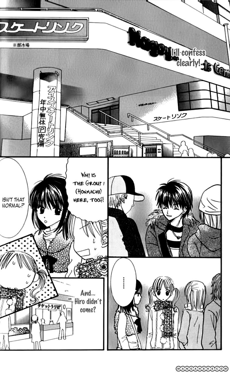 Hitotsu no Shigusa mo Chapter 2 page 8 - Chapter 2