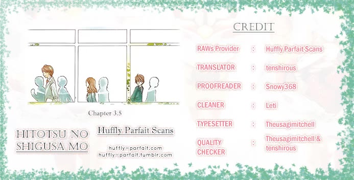 Hitotsu no Shigusa mo Chapter 3.5 page 1 - Chapter 3.5