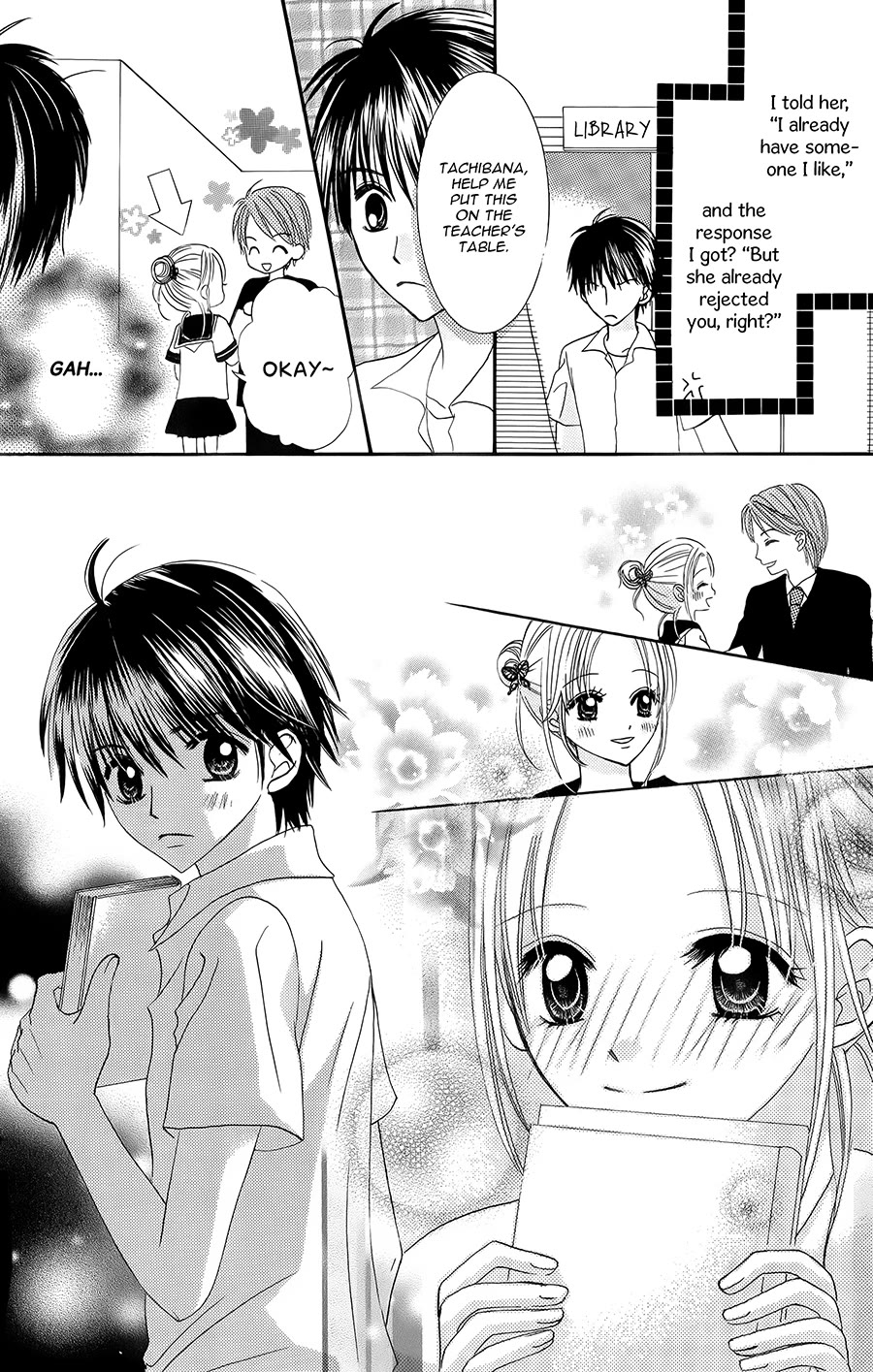Hitotsu no Shigusa mo Chapter 3.5 page 3 - Chapter 3.5
