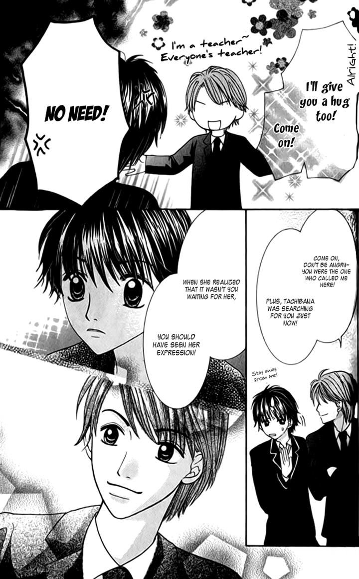 Hitotsu no Shigusa mo Chapter 3 page 27 - Chapter 3