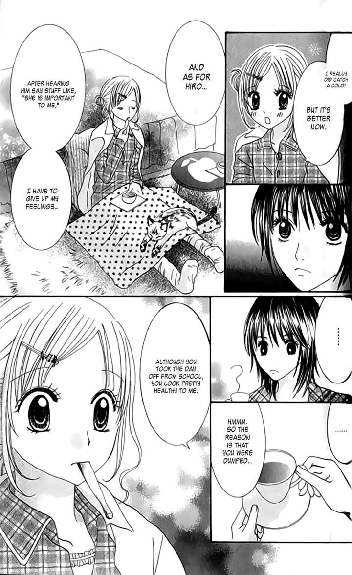 Hitotsu no Shigusa mo Chapter 3 page 3 - Chapter 3