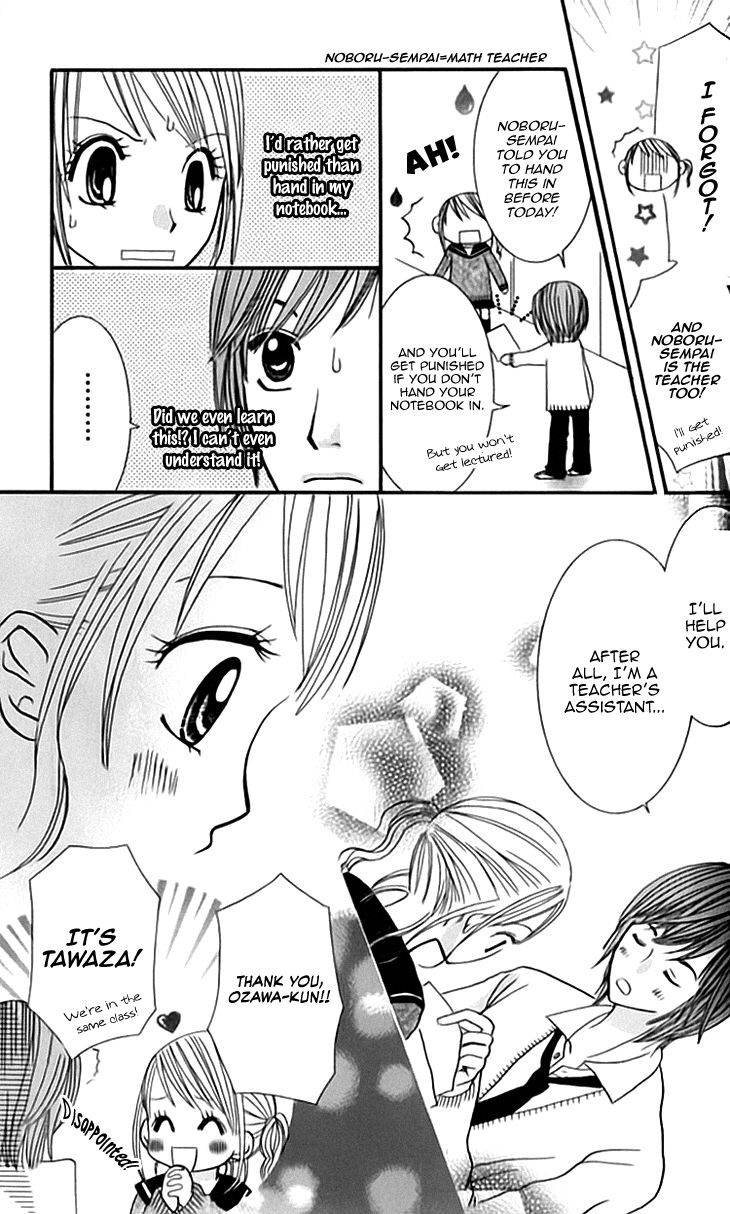 Hitotsu no Shigusa mo Chapter 4 page 12 - Chapter 4 : My Ideal Lover