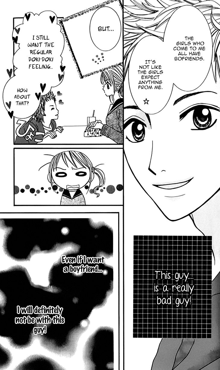 Hitotsu no Shigusa mo Chapter 4 page 9 - Chapter 4 : My Ideal Lover