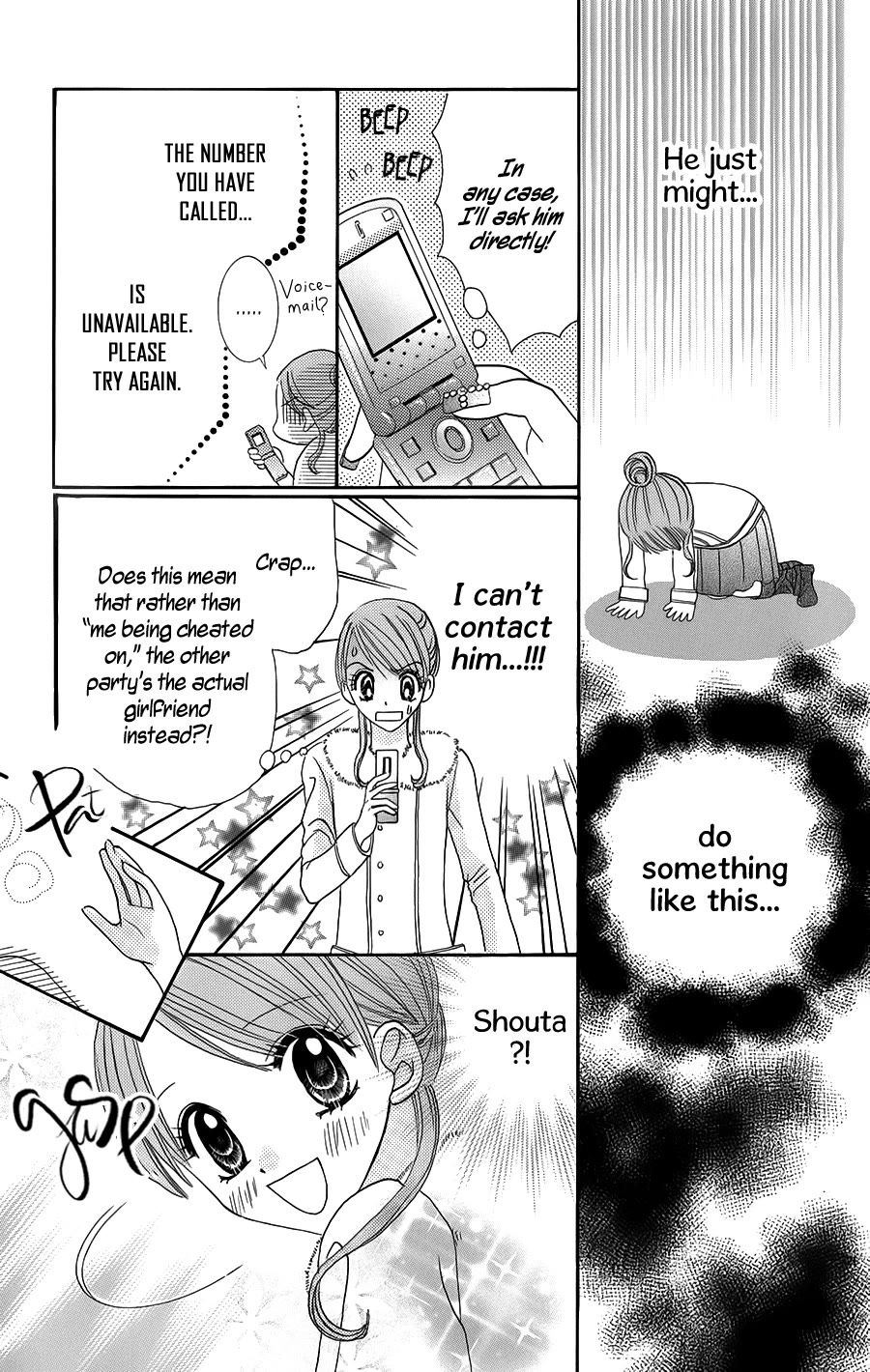 Hitotsu no Shigusa mo Chapter 5 page 23 - Chapter 5: As Long As You Are by My Side...Winter [END]