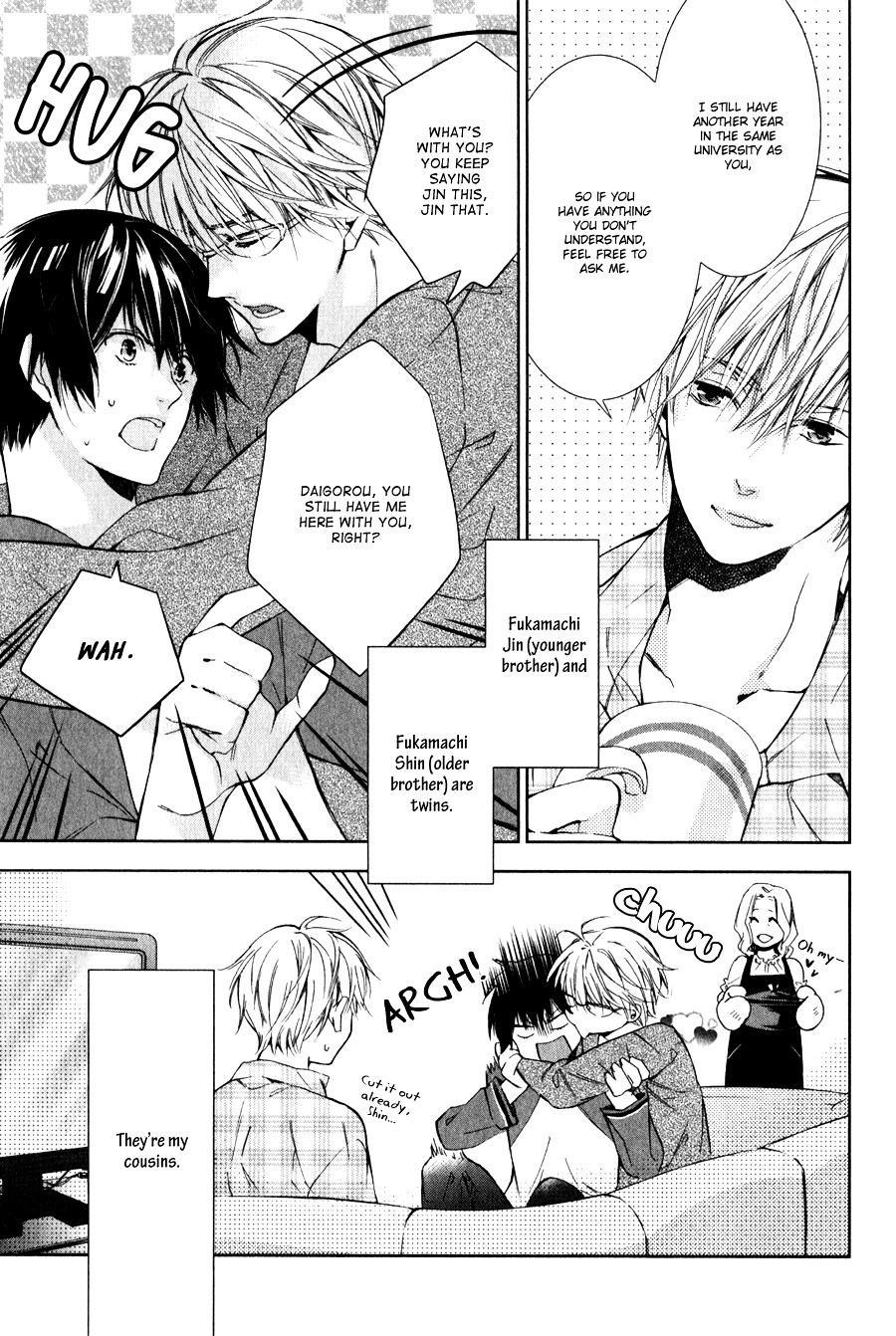 Hitotsu Yane no Shita no Kedamono Chapter 1 page 11 - Chapter 1 : Don't Bully Me