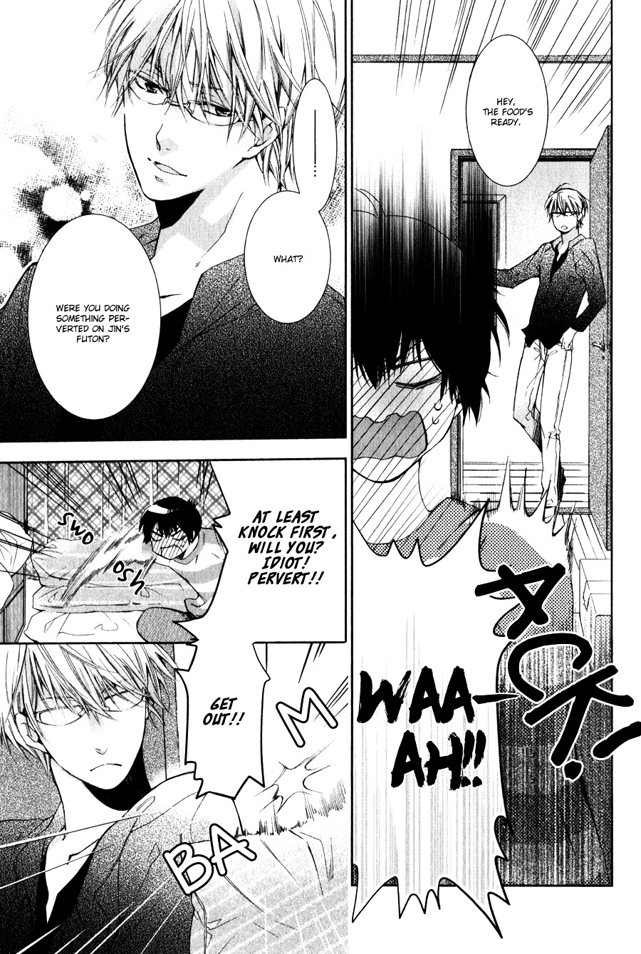 Hitotsu Yane no Shita no Kedamono Chapter 1 page 17 - Chapter 1 : Don't Bully Me