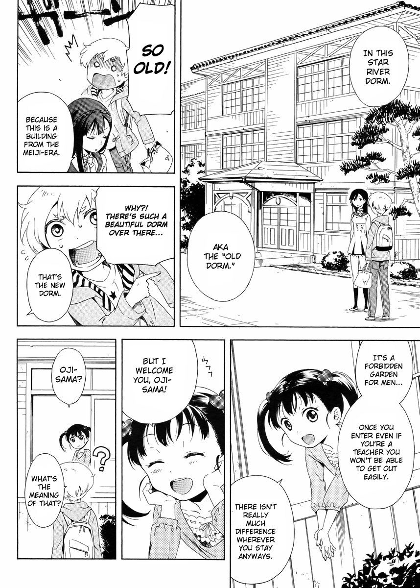Hitotsu Yane no Shita no Chapter 1 page 11 - Chapter 1 : The Boy and the Girl Living Under One Roof