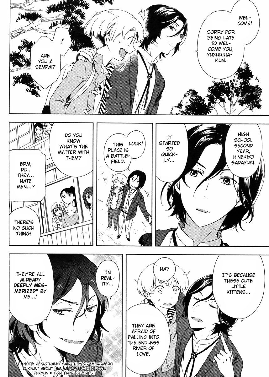 Hitotsu Yane no Shita no Chapter 1 page 13 - Chapter 1 : The Boy and the Girl Living Under One Roof