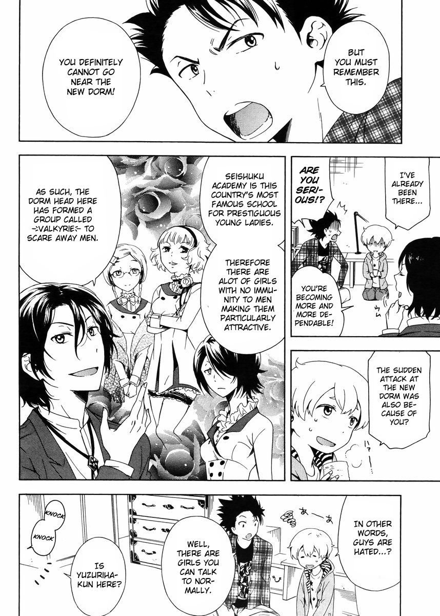 Hitotsu Yane no Shita no Chapter 1 page 17 - Chapter 1 : The Boy and the Girl Living Under One Roof