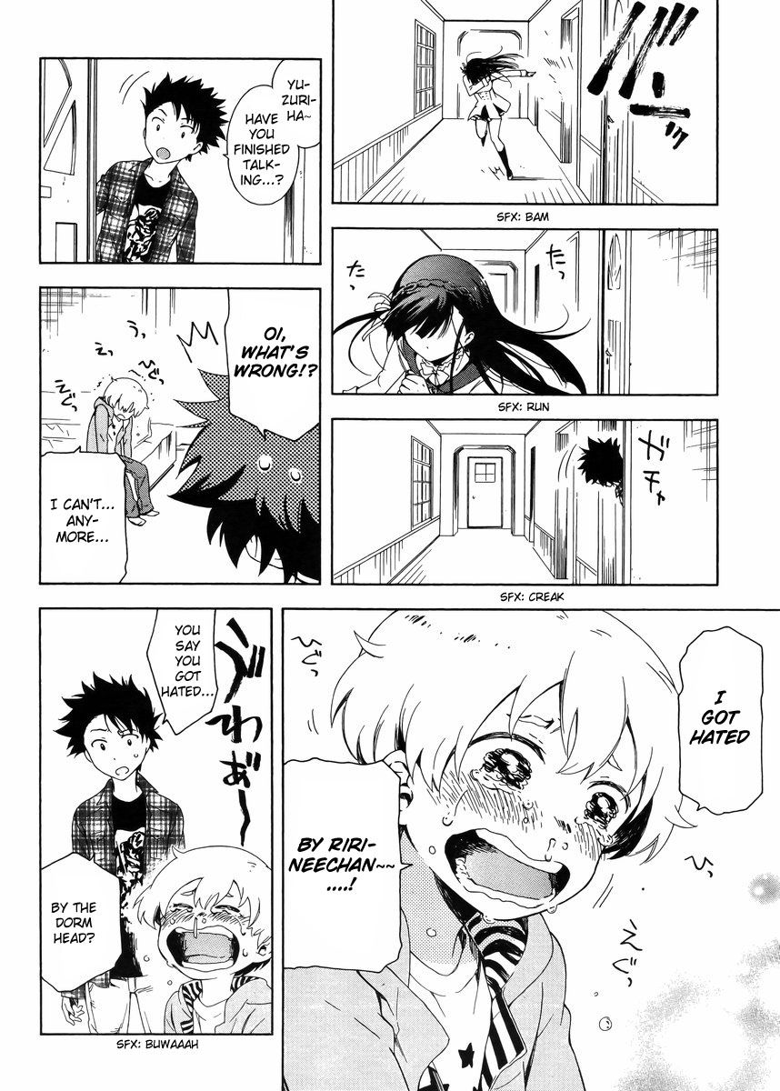 Hitotsu Yane no Shita no Chapter 1 page 25 - Chapter 1 : The Boy and the Girl Living Under One Roof