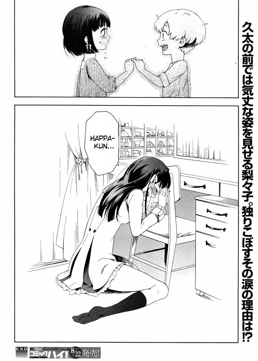 Hitotsu Yane no Shita no Chapter 1 page 27 - Chapter 1 : The Boy and the Girl Living Under One Roof