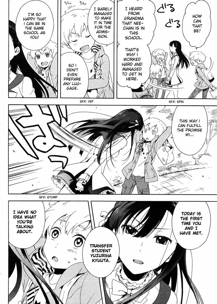 Hitotsu Yane no Shita no Chapter 1 page 9 - Chapter 1 : The Boy and the Girl Living Under One Roof