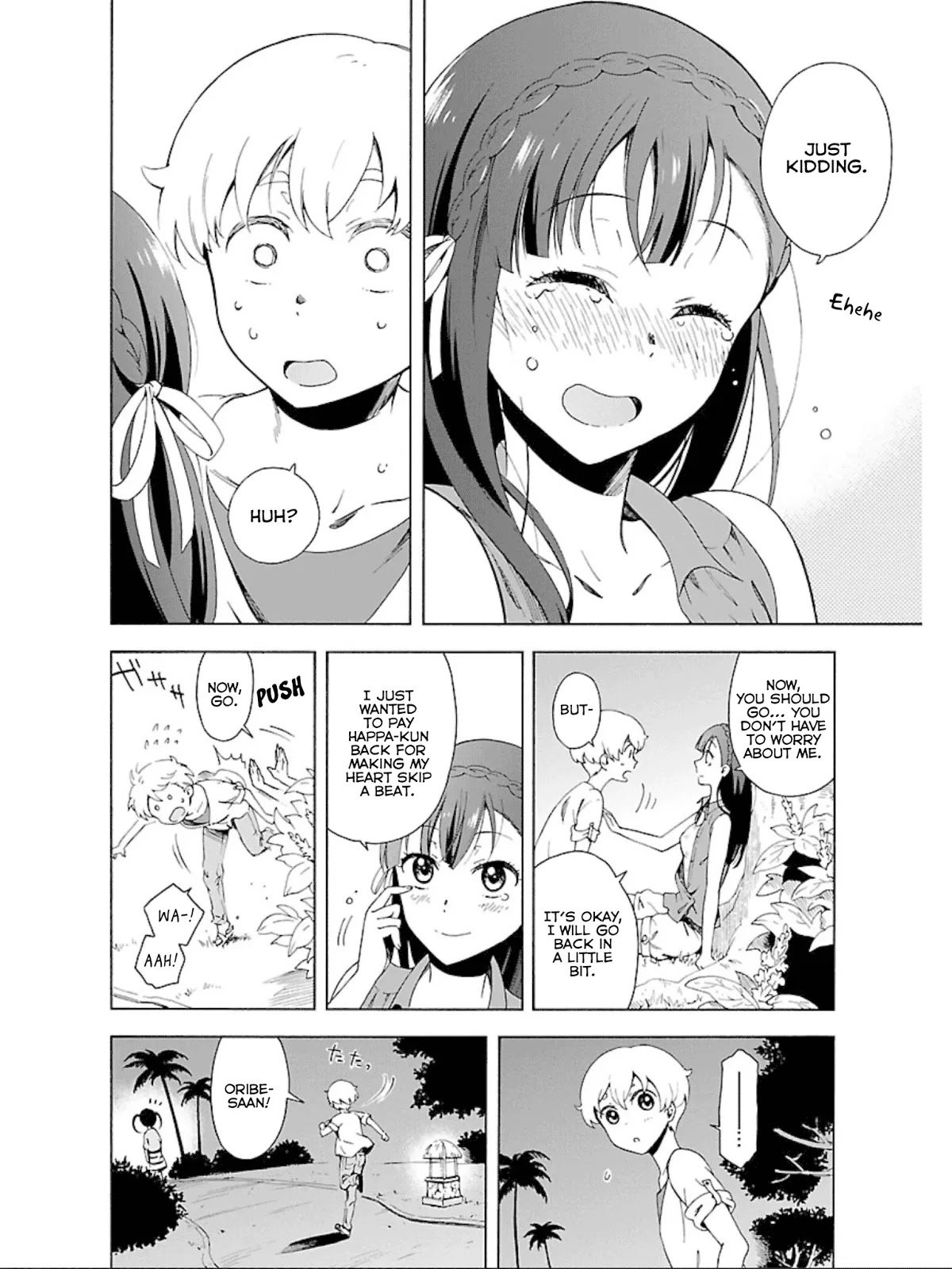 Hitotsu Yane no Shita no Chapter 10 page 3 - Chapter 10: Memories Under One Roof