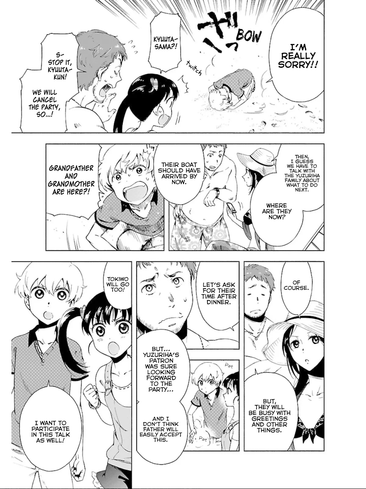 Hitotsu Yane no Shita no Chapter 11 page 10 - Chapter 11: Arguing Under One Roof