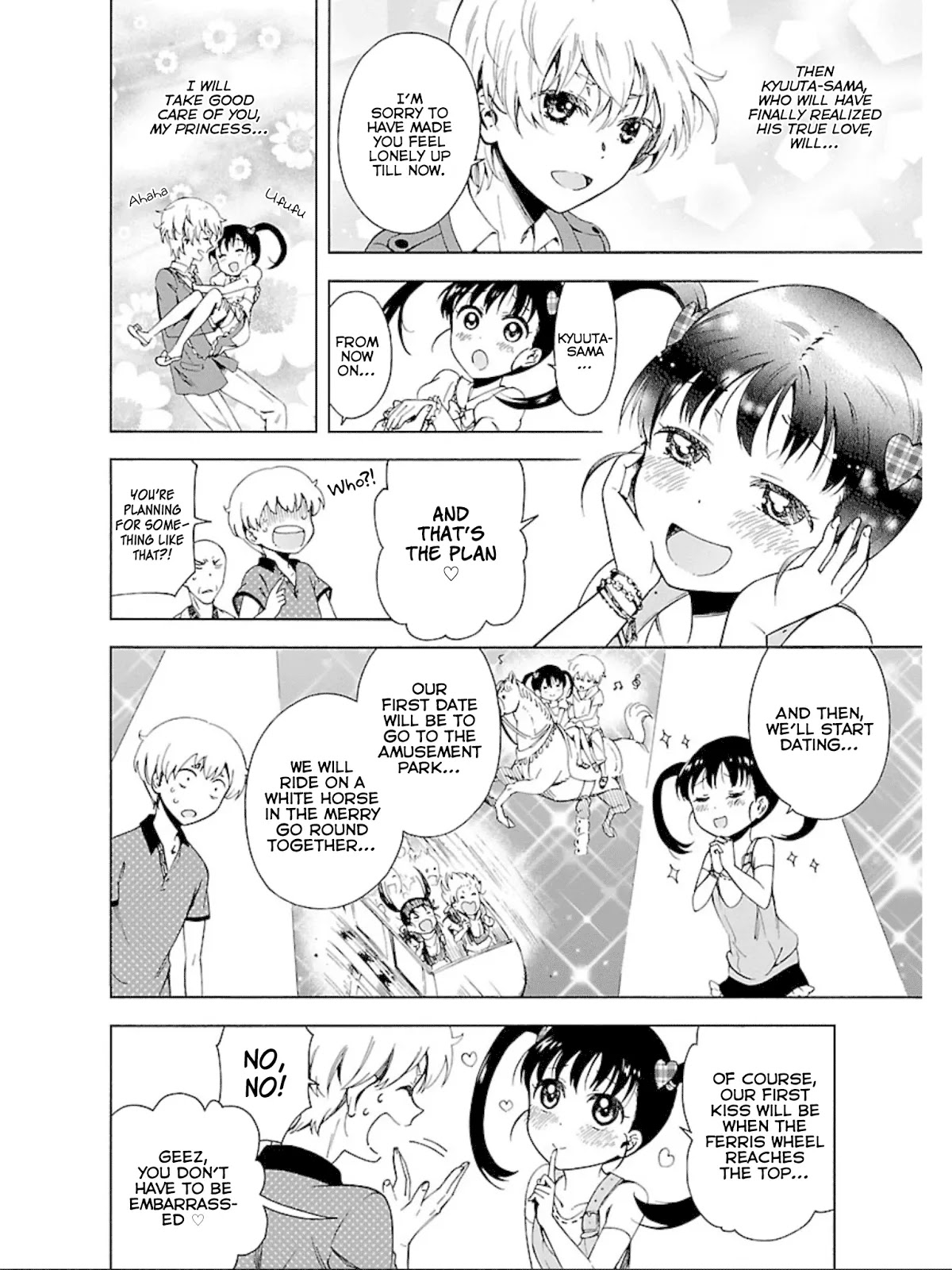 Hitotsu Yane no Shita no Chapter 11 page 17 - Chapter 11: Arguing Under One Roof