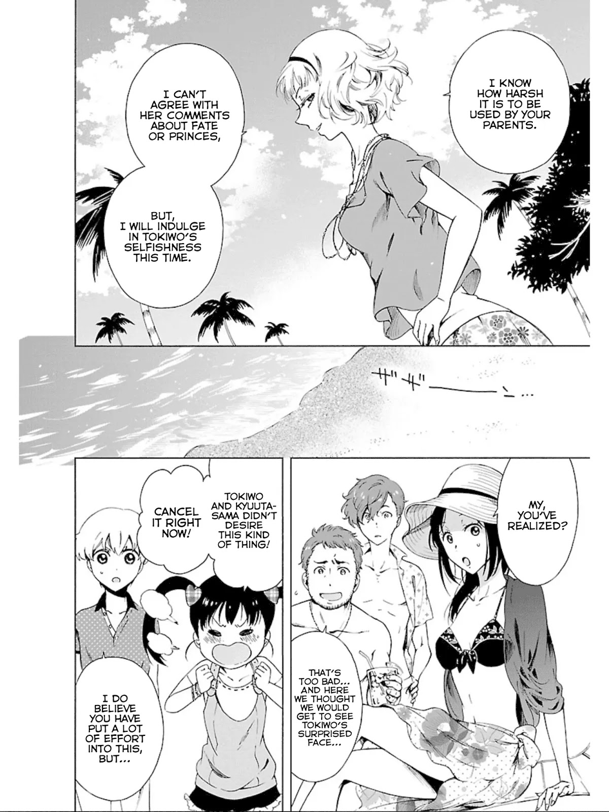 Hitotsu Yane no Shita no Chapter 11 page 7 - Chapter 11: Arguing Under One Roof