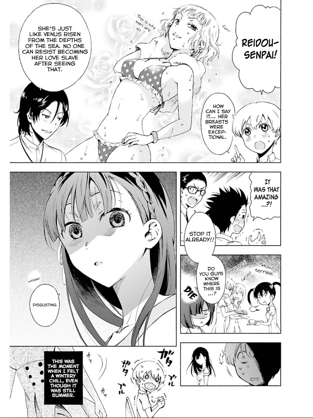 Hitotsu Yane no Shita no Chapter 12.5 page 2 - Chapter 12.5: A Really, Really Scary Story