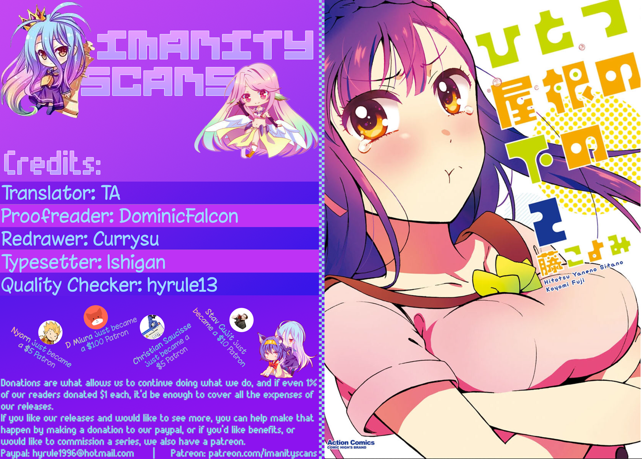 Hitotsu Yane no Shita no Chapter 12 page 1 - Chapter 12: Girl Power Under One Roof