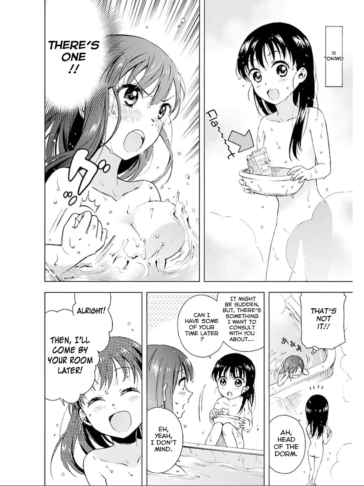 Hitotsu Yane no Shita no Chapter 12 page 13 - Chapter 12: Girl Power Under One Roof
