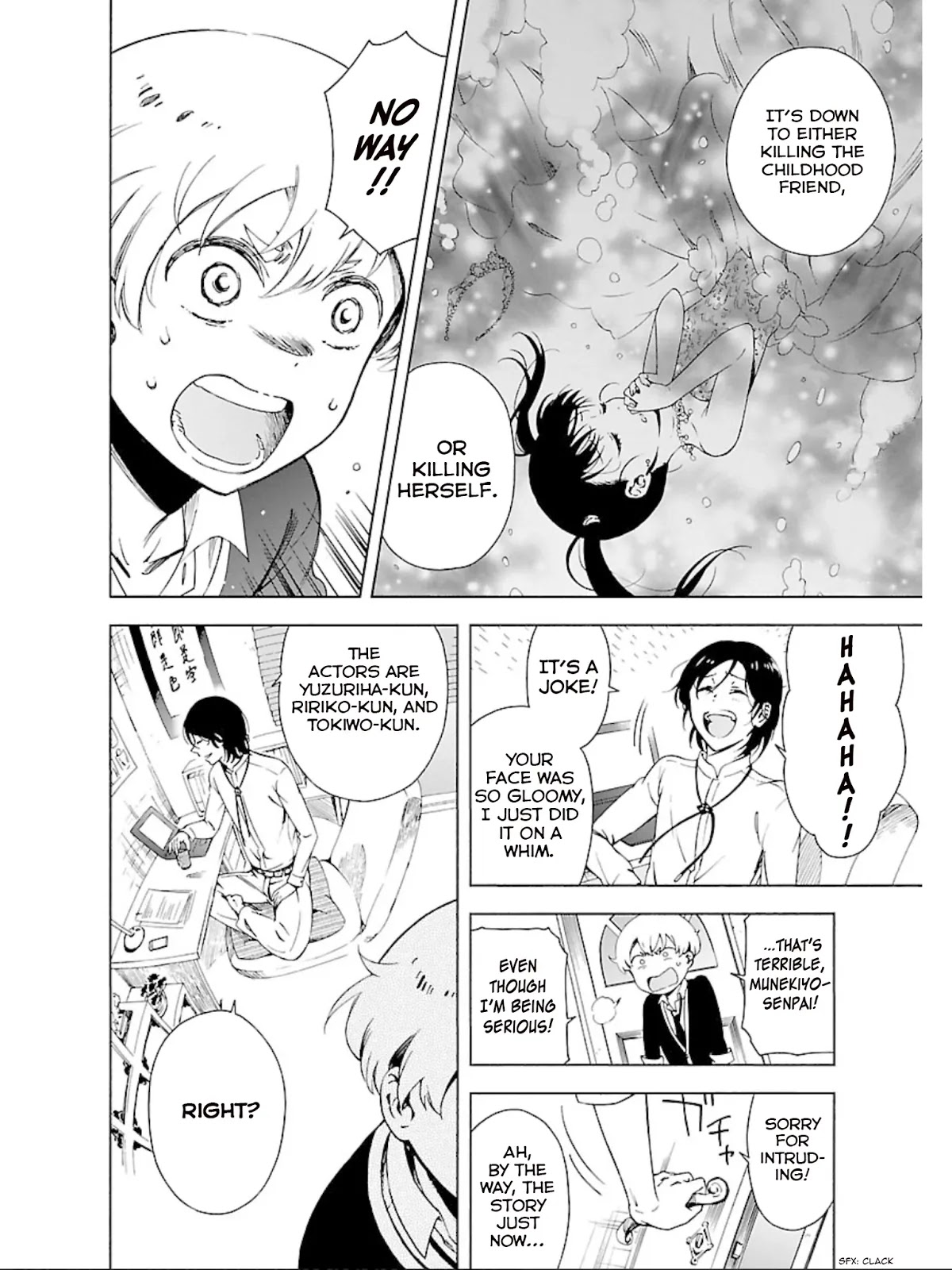 Hitotsu Yane no Shita no Chapter 13 page 11 - Chapter 13: Runaway Under One Roof