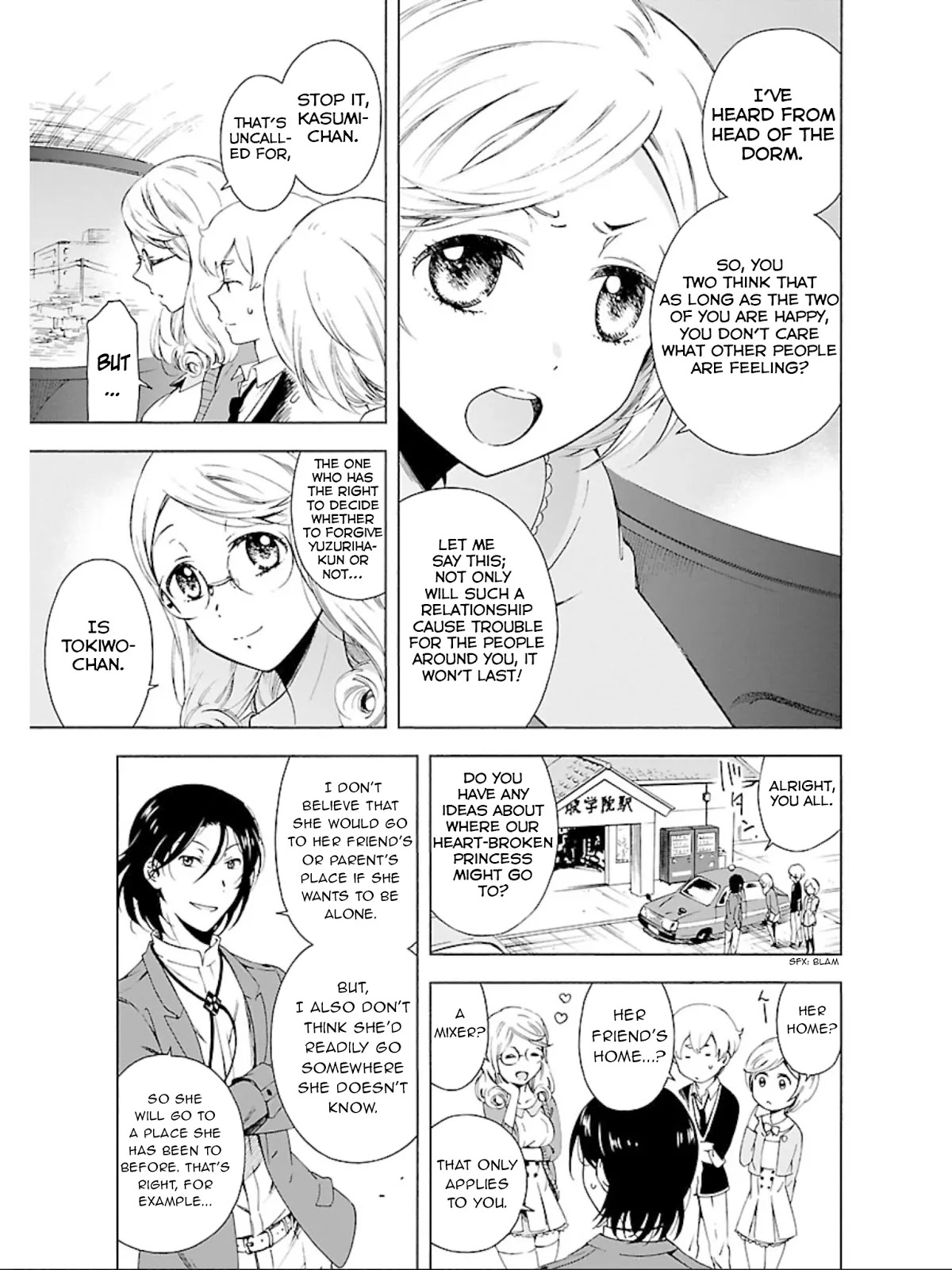 Hitotsu Yane no Shita no Chapter 13 page 14 - Chapter 13: Runaway Under One Roof