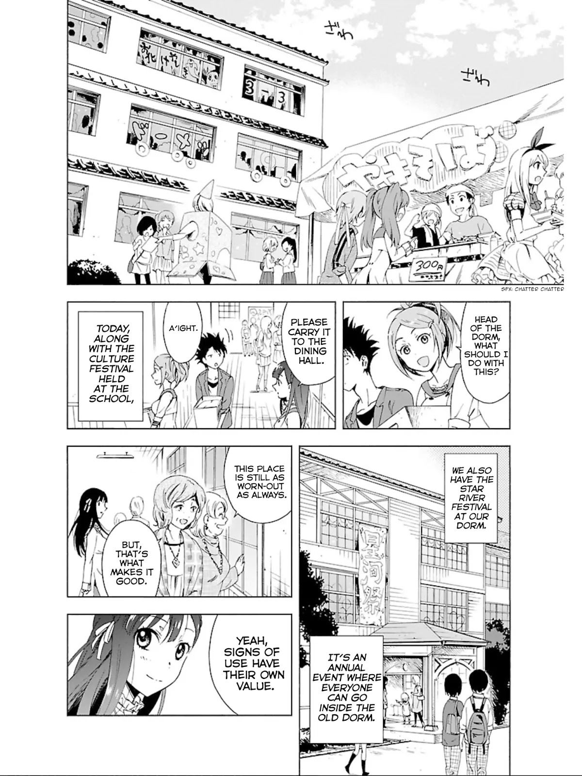 Hitotsu Yane no Shita no Chapter 14 page 3 - Chapter 14: Fight Under One Roof