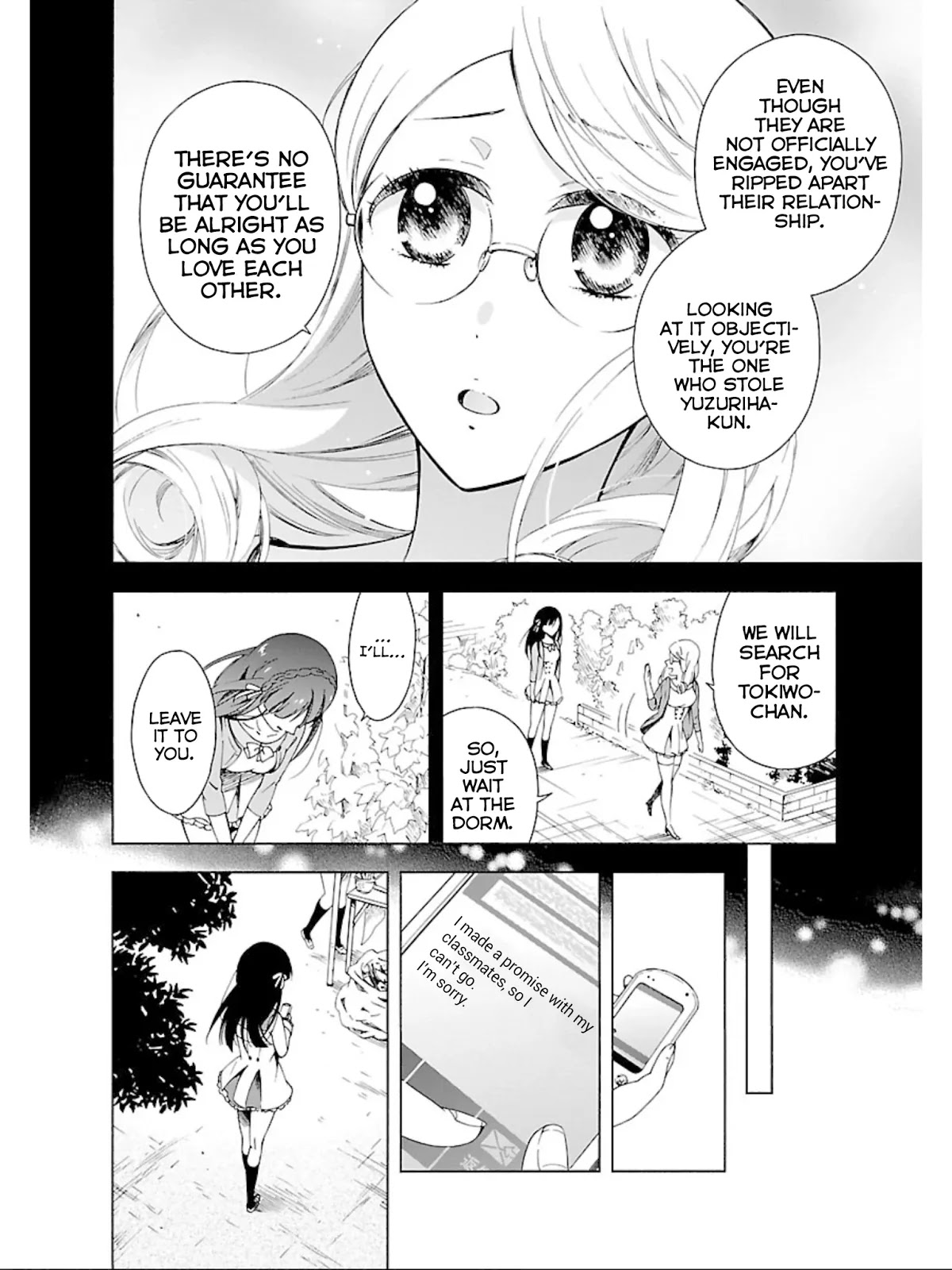 Hitotsu Yane no Shita no Chapter 14 page 7 - Chapter 14: Fight Under One Roof