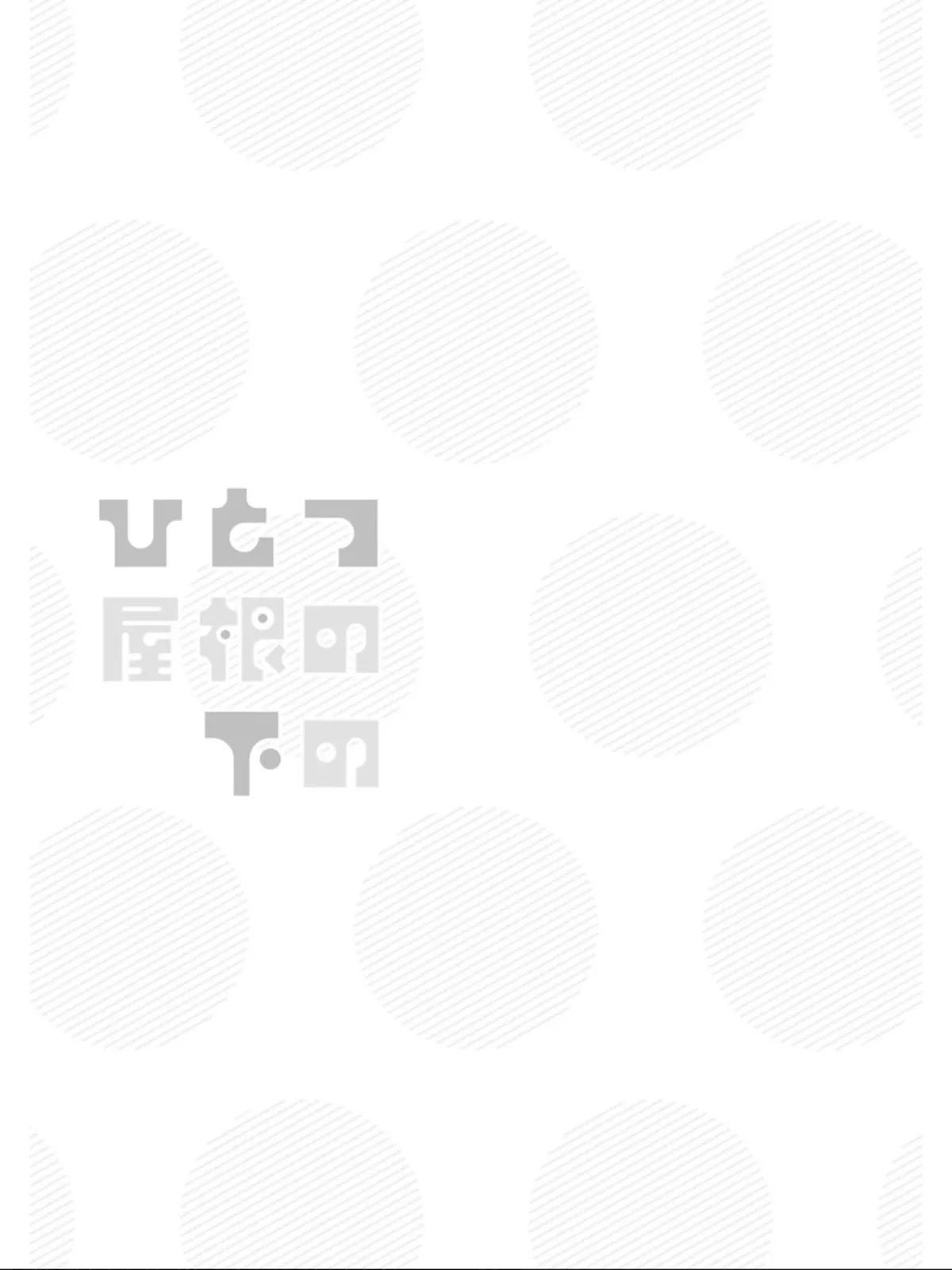 Hitotsu Yane no Shita no Chapter 15 page 26 - Chapter 15: Chance Under One Roof