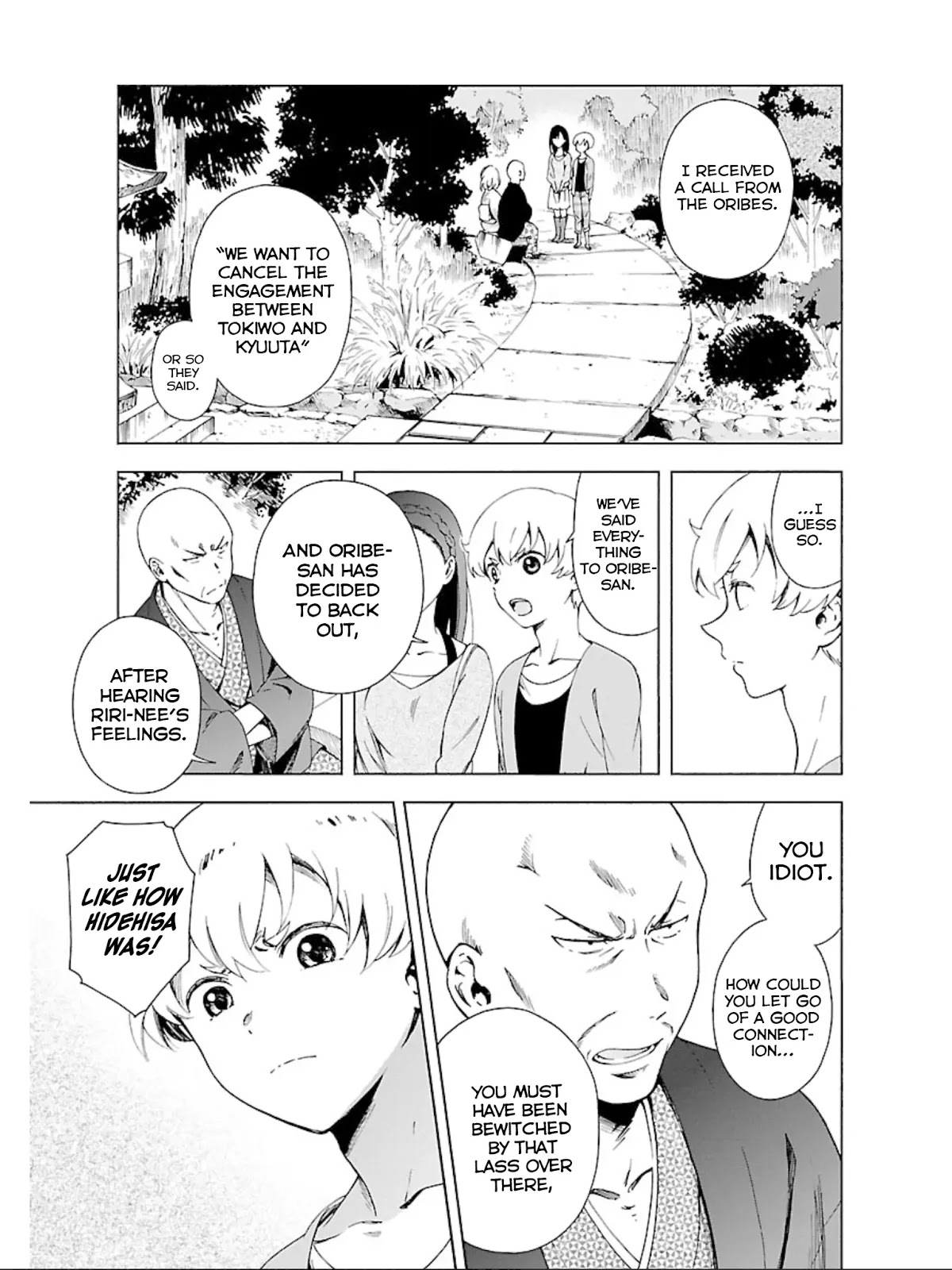 Hitotsu Yane no Shita no Chapter 15 page 4 - Chapter 15: Chance Under One Roof