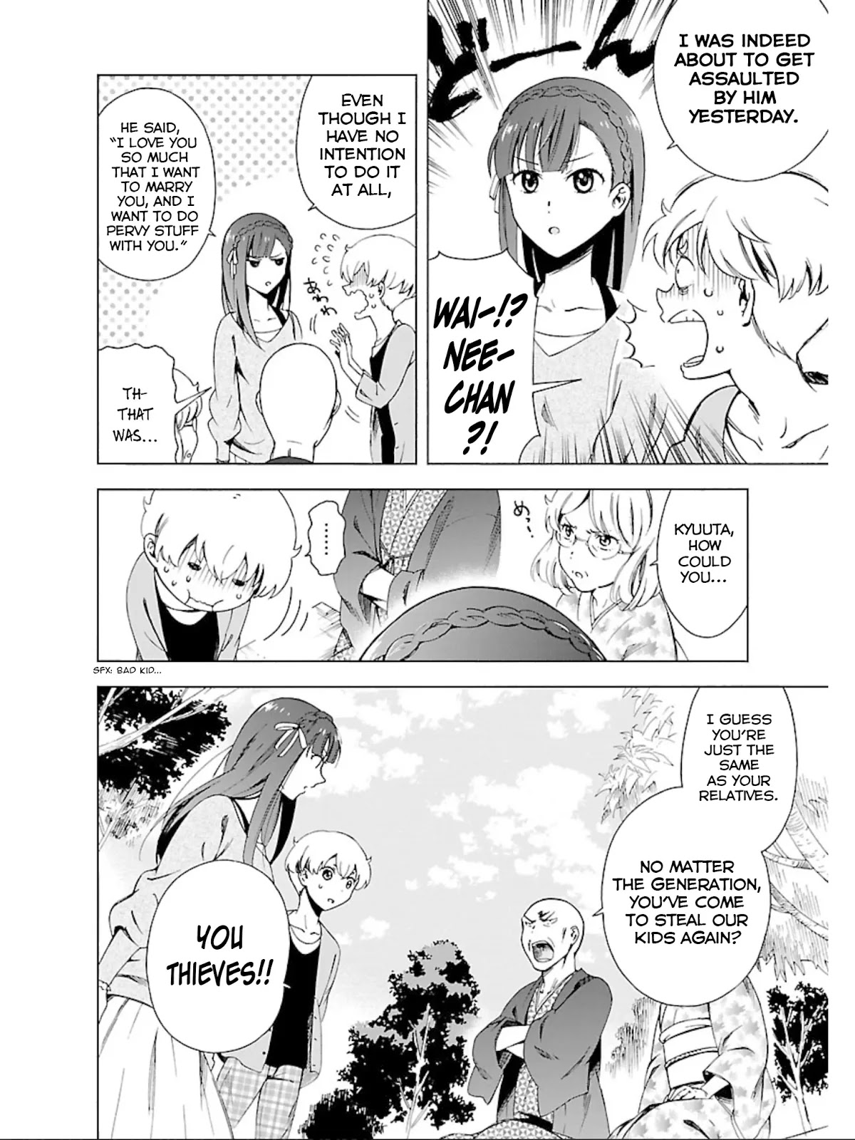 Hitotsu Yane no Shita no Chapter 15 page 5 - Chapter 15: Chance Under One Roof