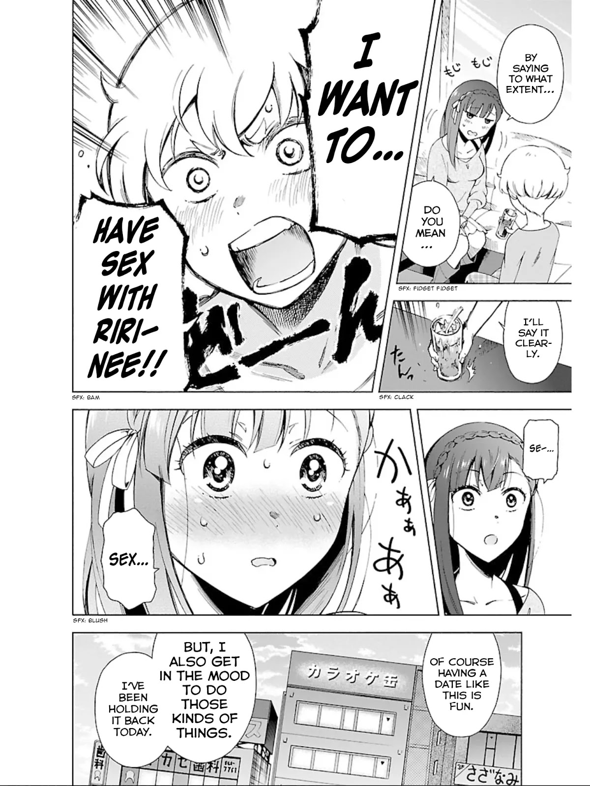 Hitotsu Yane no Shita no Chapter 16 page 17 - Chapter 16: Lovers Under One Roof