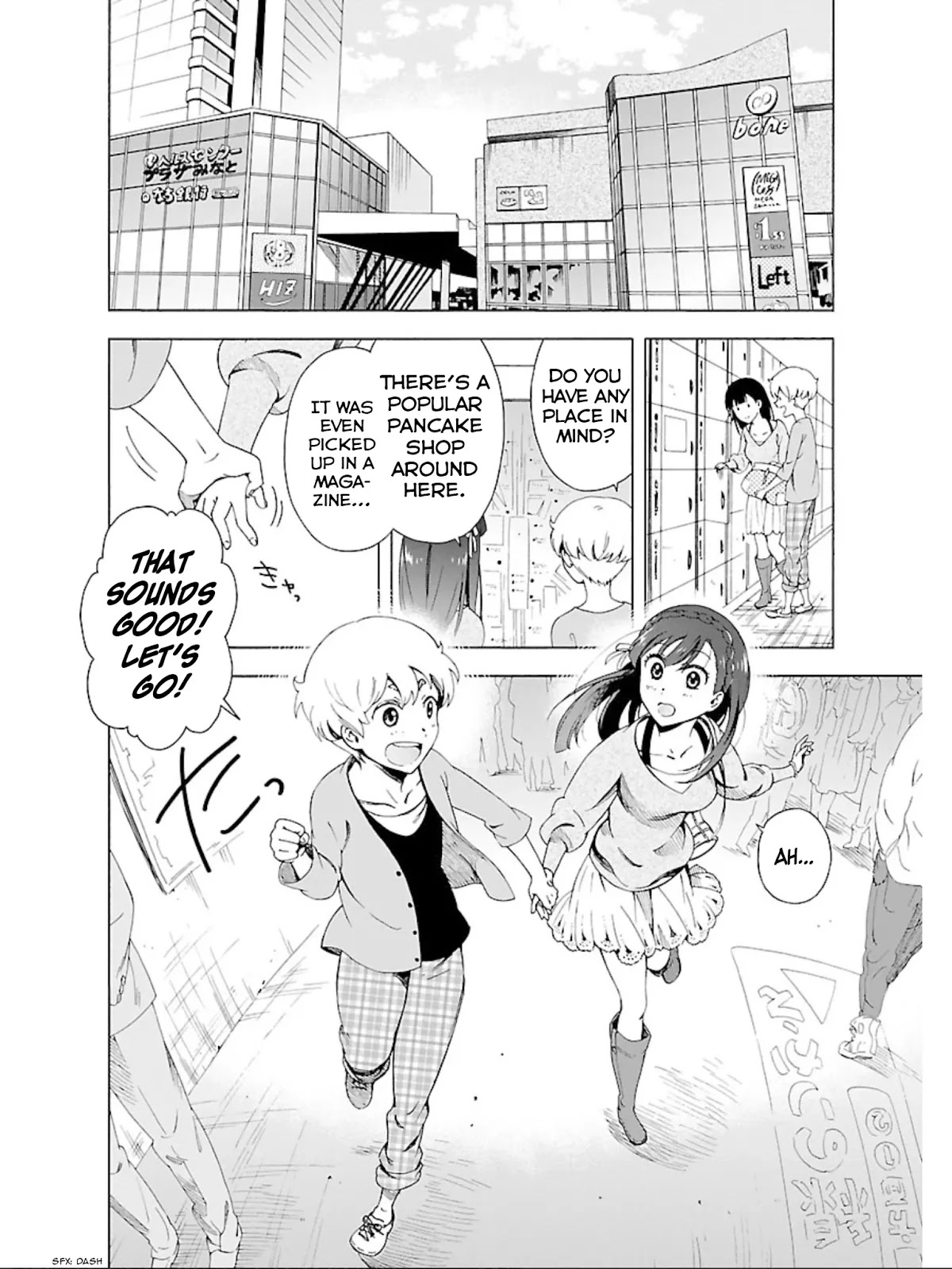 Hitotsu Yane no Shita no Chapter 16 page 7 - Chapter 16: Lovers Under One Roof