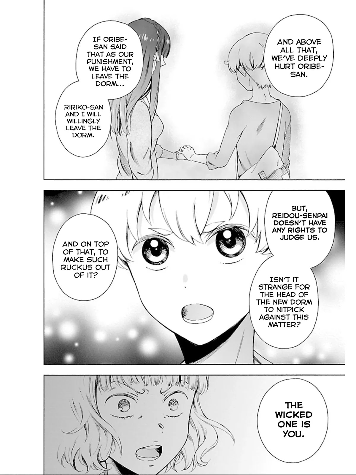 Hitotsu Yane no Shita no Chapter 17 page 13 - Chapter 17: Declaration Under One Roof