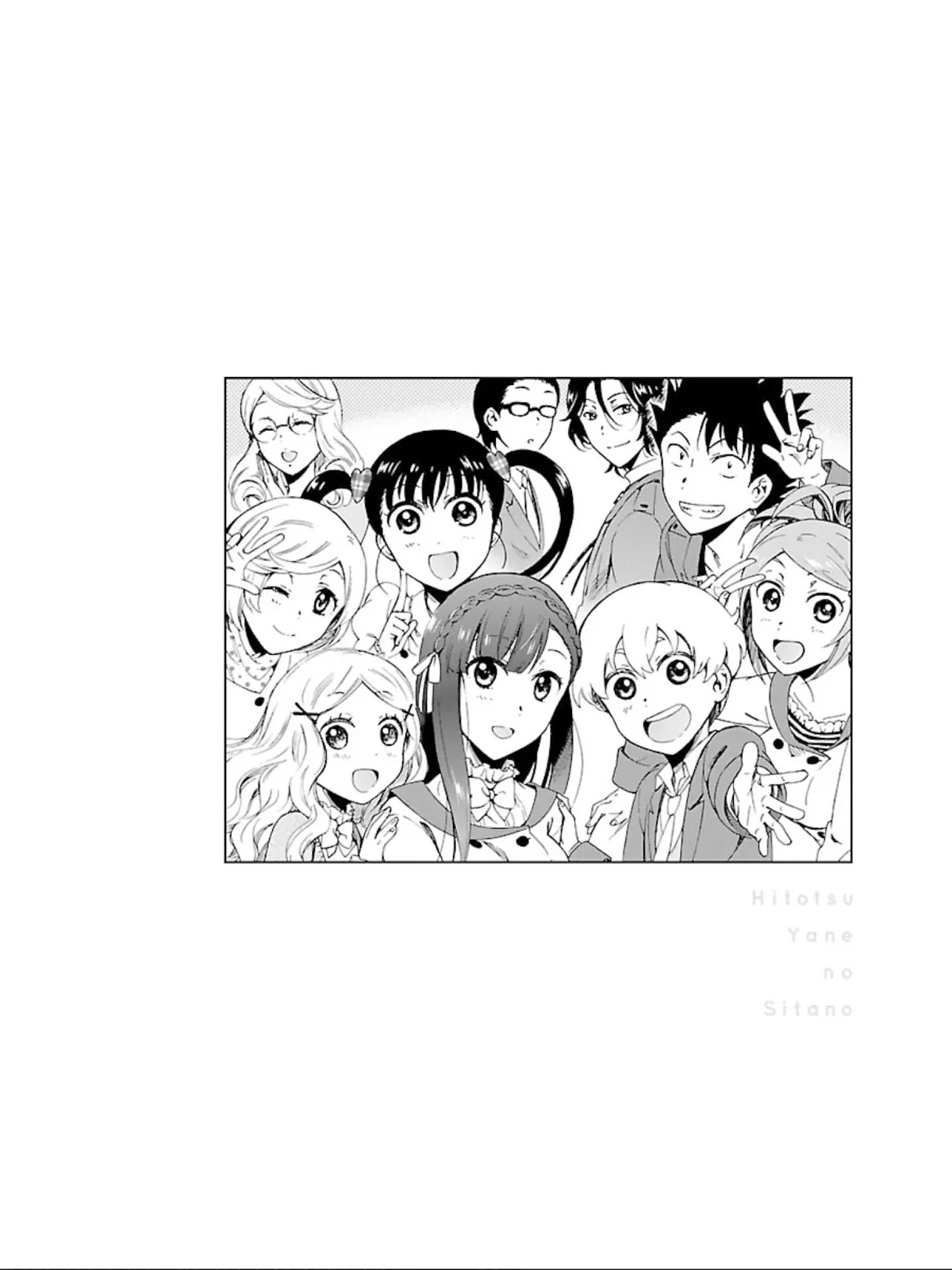 Hitotsu Yane no Shita no Chapter 17 page 26 - Chapter 17: Declaration Under One Roof