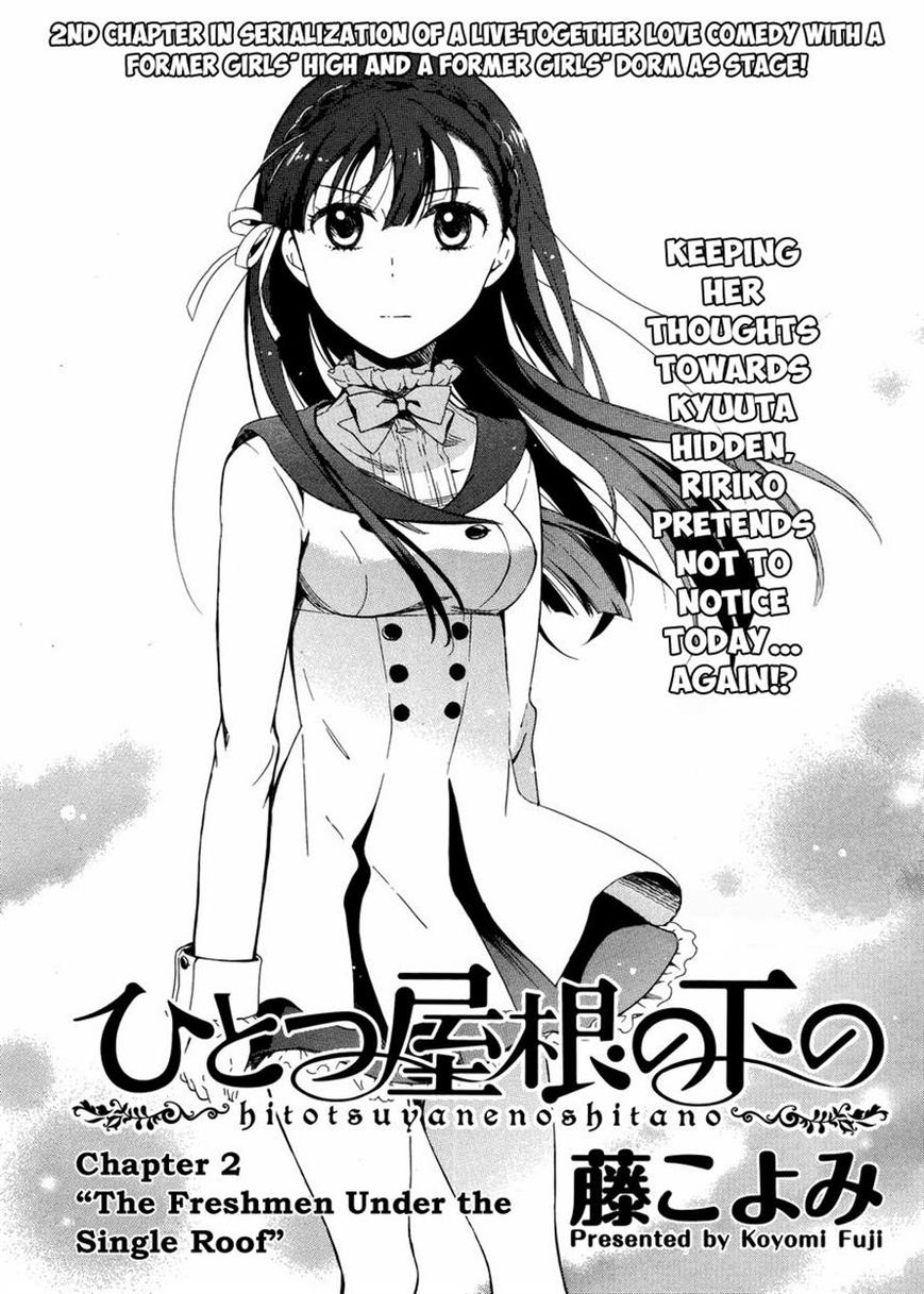 Hitotsu Yane no Shita no Chapter 2 page 1 - Chapter 2