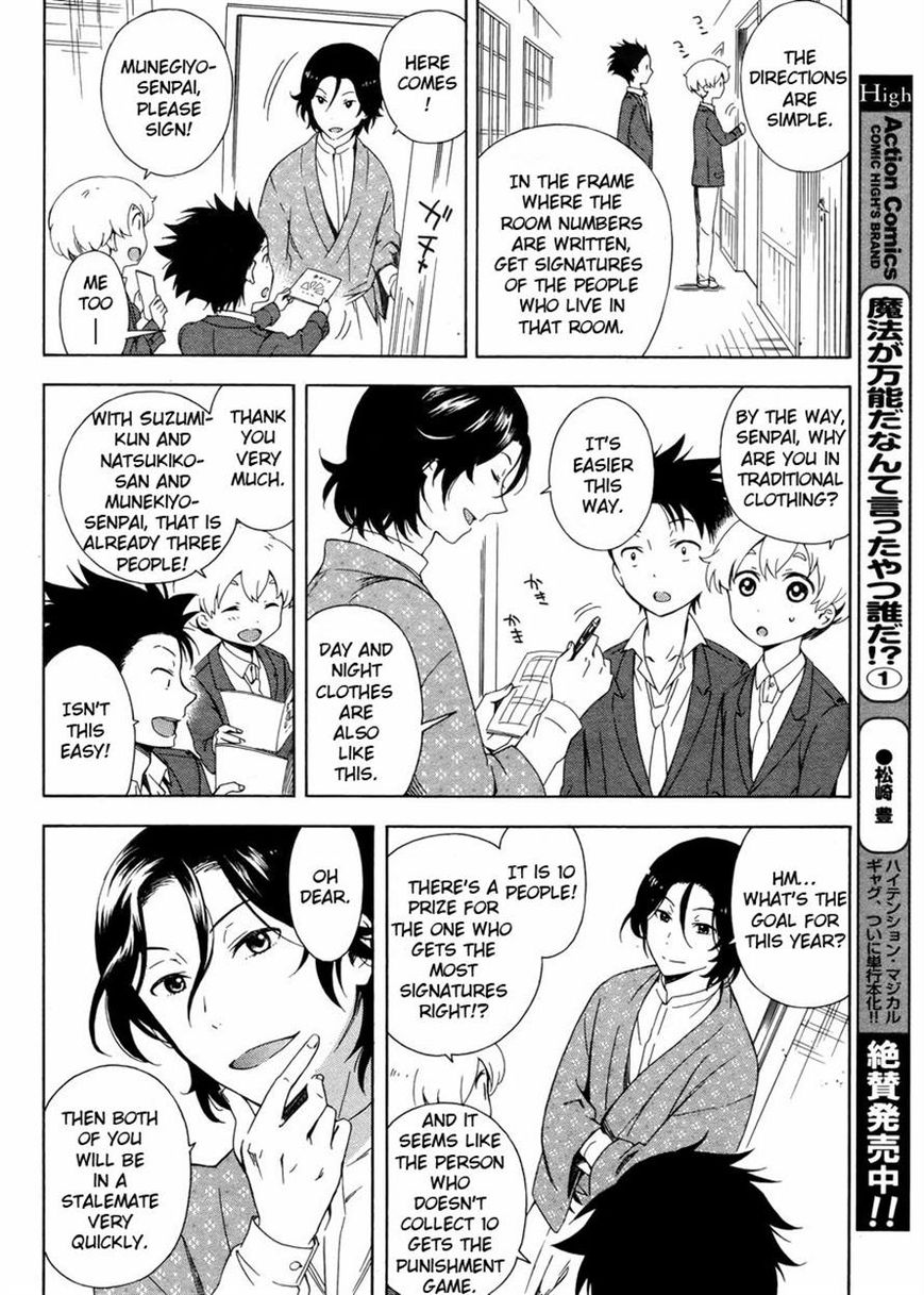 Hitotsu Yane no Shita no Chapter 2 page 10 - Chapter 2
