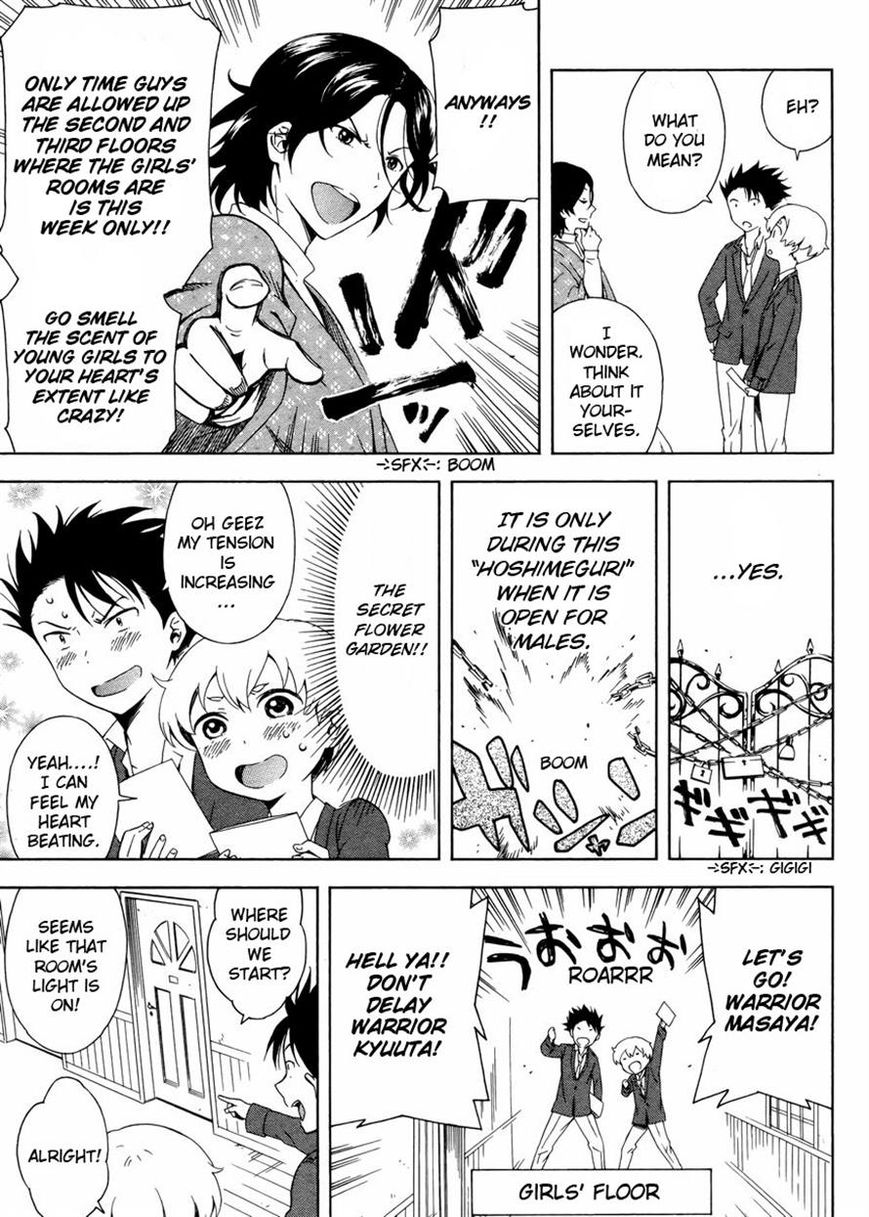 Hitotsu Yane no Shita no Chapter 2 page 11 - Chapter 2