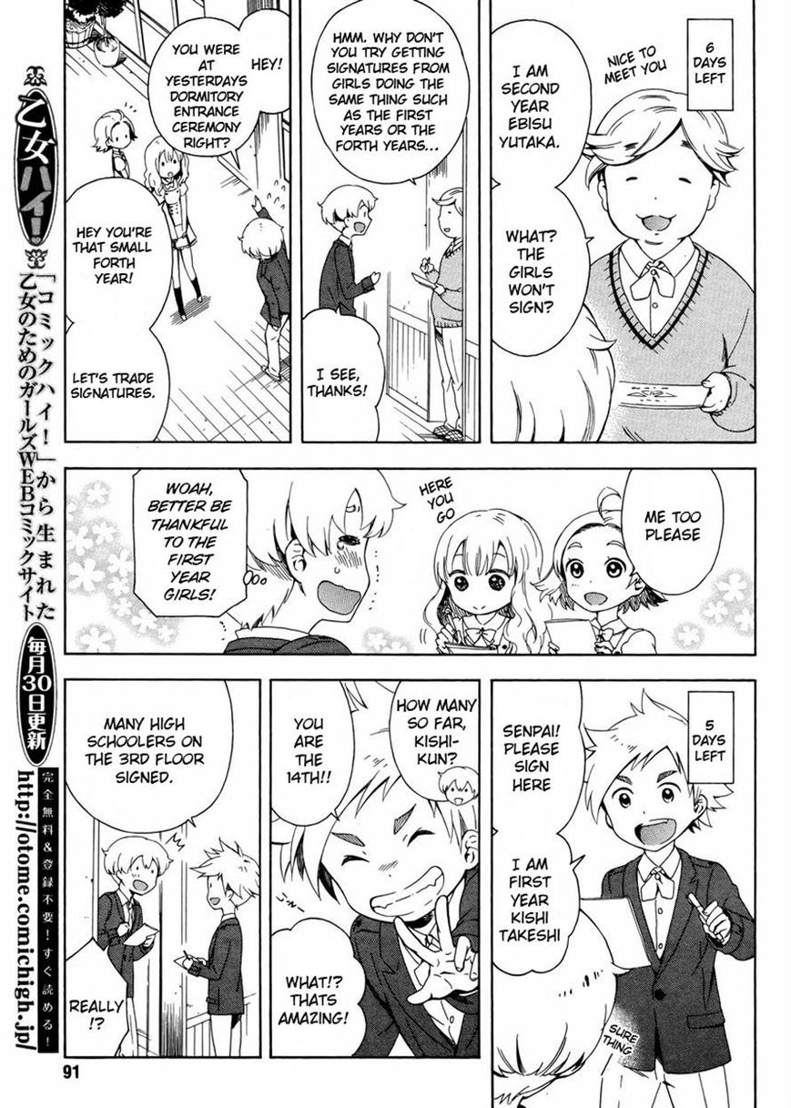 Hitotsu Yane no Shita no Chapter 2 page 13 - Chapter 2