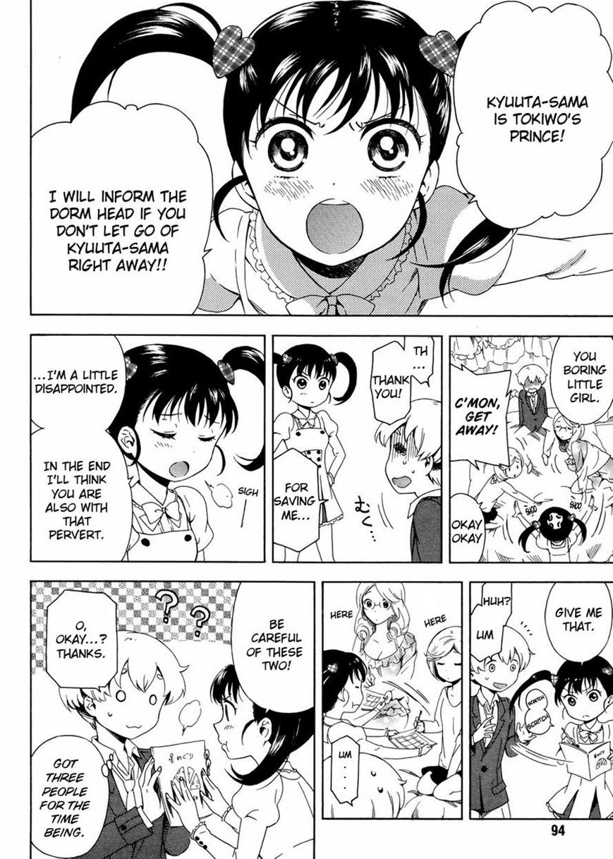 Hitotsu Yane no Shita no Chapter 2 page 16 - Chapter 2
