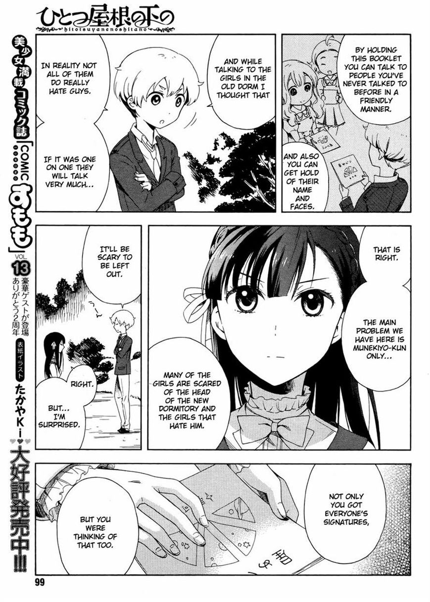 Hitotsu Yane no Shita no Chapter 2 page 21 - Chapter 2
