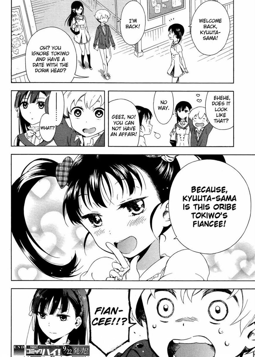 Hitotsu Yane no Shita no Chapter 2 page 24 - Chapter 2