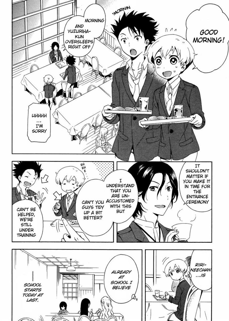 Hitotsu Yane no Shita no Chapter 2 page 4 - Chapter 2