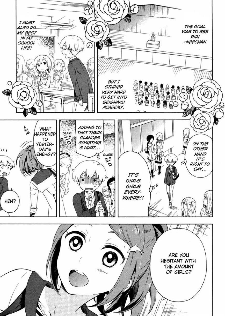Hitotsu Yane no Shita no Chapter 2 page 5 - Chapter 2
