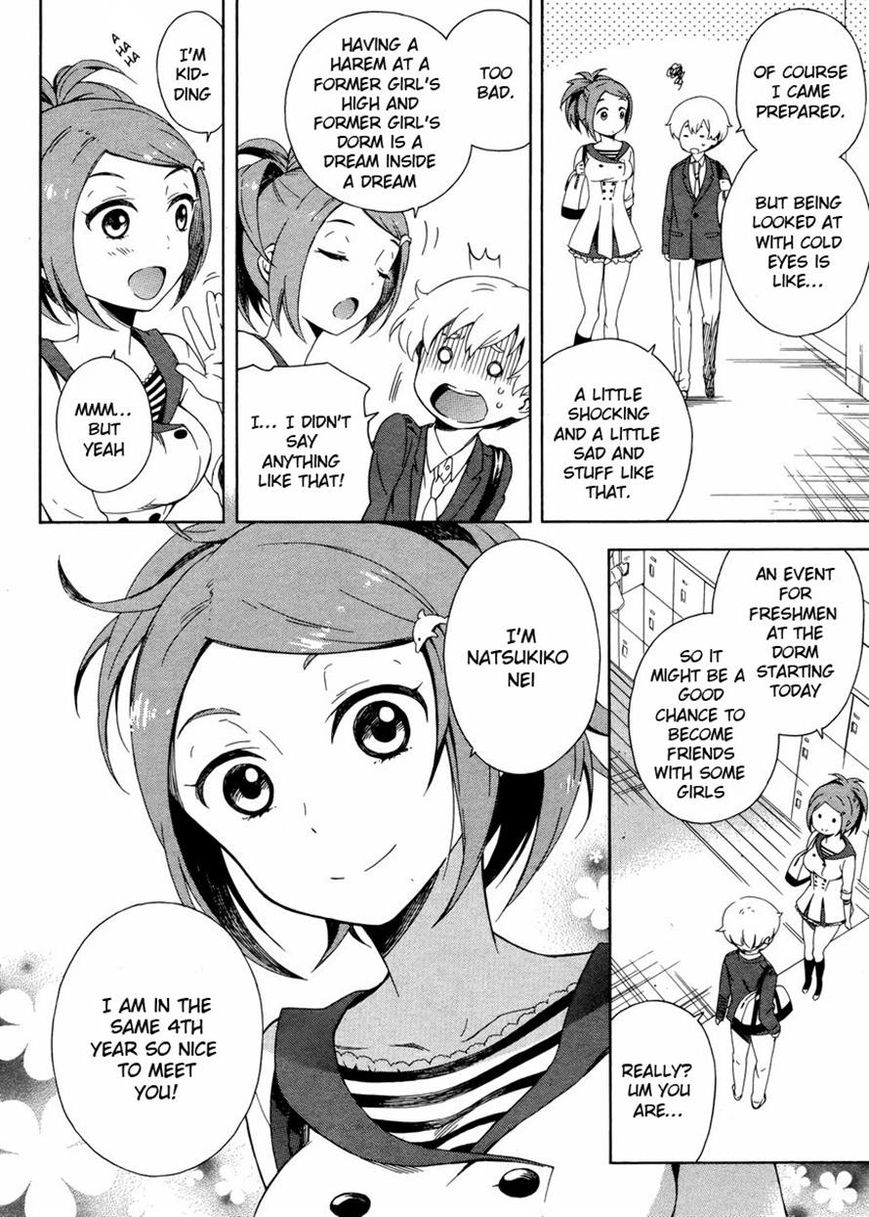Hitotsu Yane no Shita no Chapter 2 page 6 - Chapter 2
