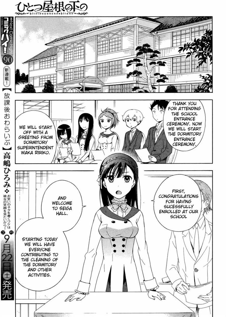 Hitotsu Yane no Shita no Chapter 2 page 7 - Chapter 2