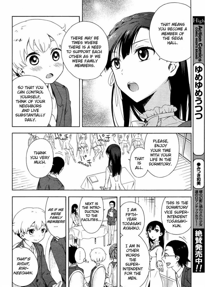 Hitotsu Yane no Shita no Chapter 2 page 8 - Chapter 2