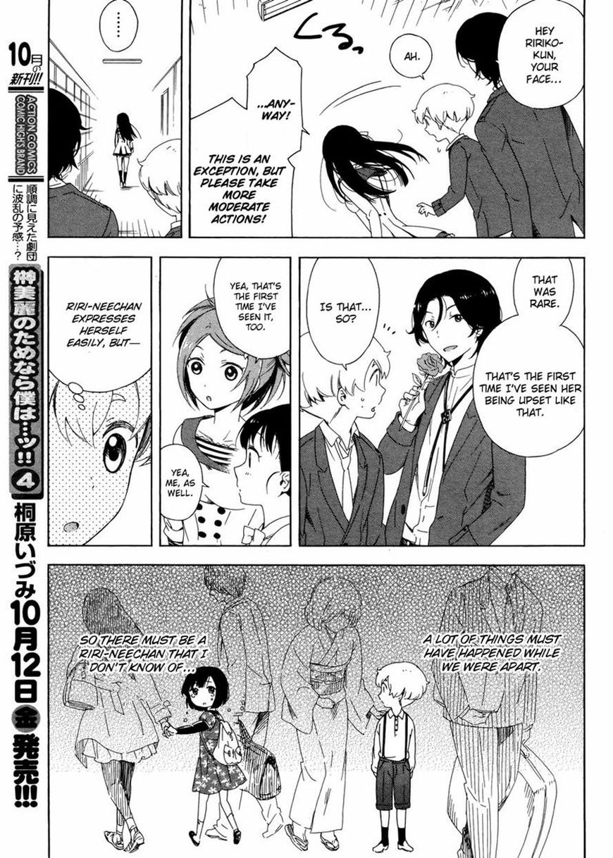 Hitotsu Yane no Shita no Chapter 3 page 11 - Chapter 3