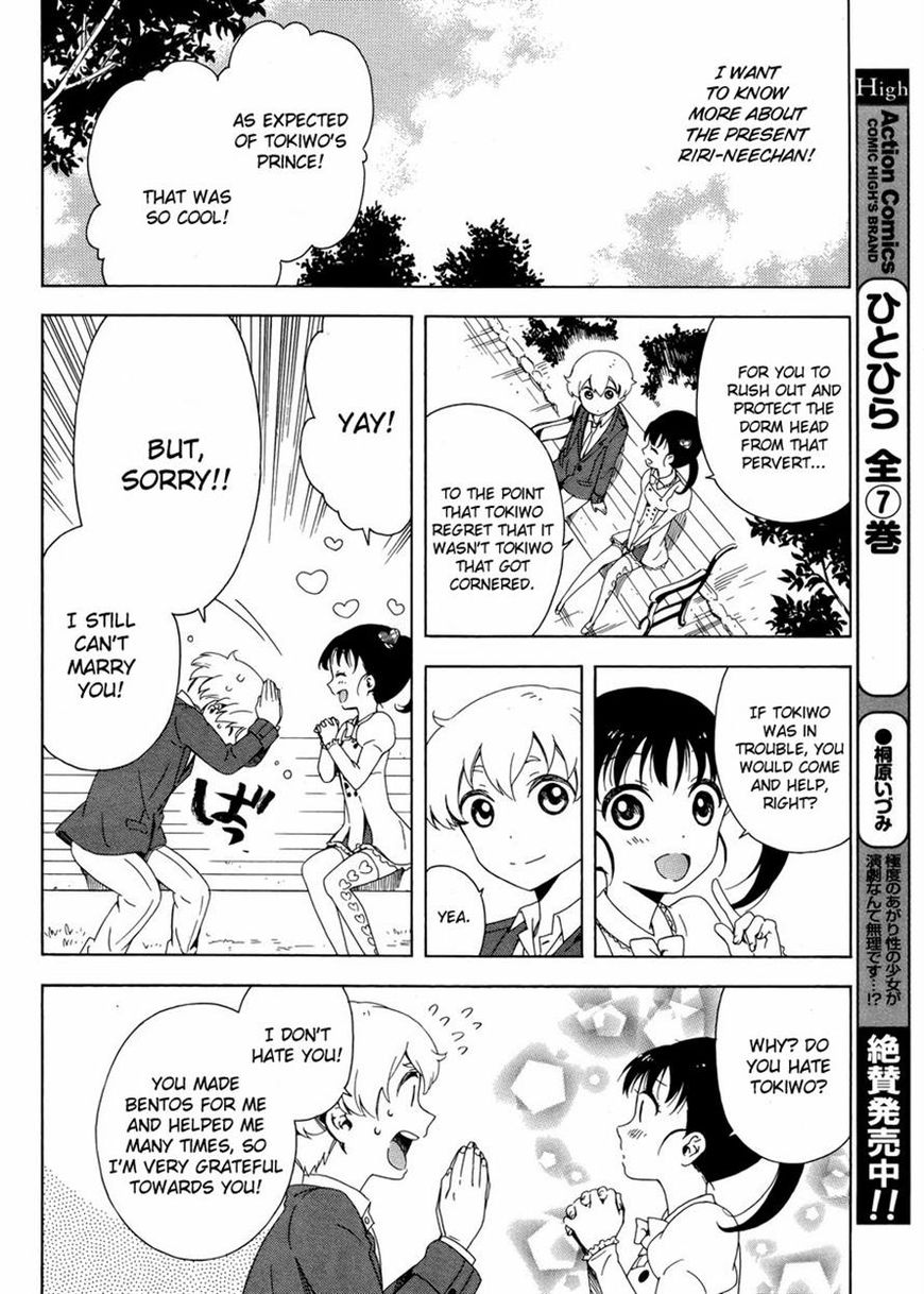 Hitotsu Yane no Shita no Chapter 3 page 12 - Chapter 3