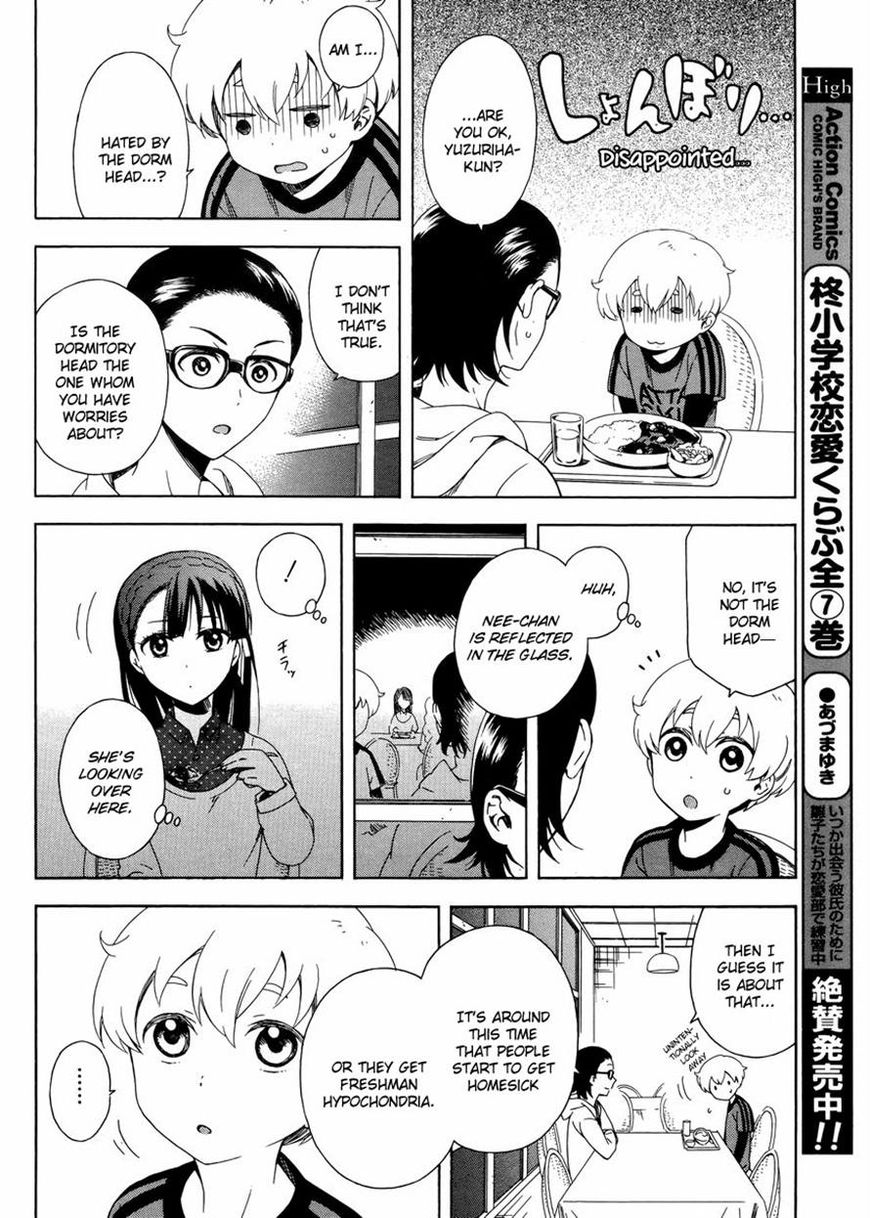 Hitotsu Yane no Shita no Chapter 3 page 16 - Chapter 3