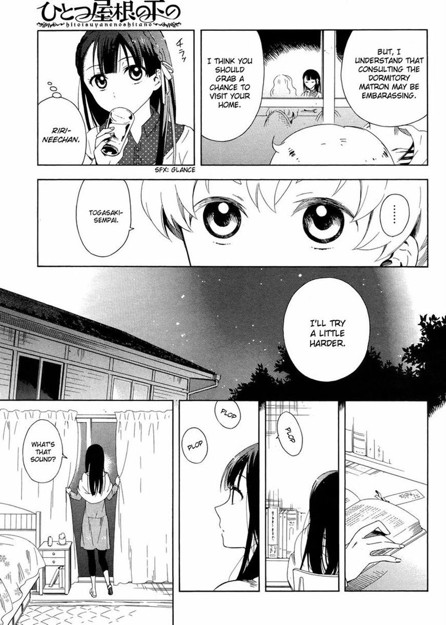 Hitotsu Yane no Shita no Chapter 3 page 17 - Chapter 3